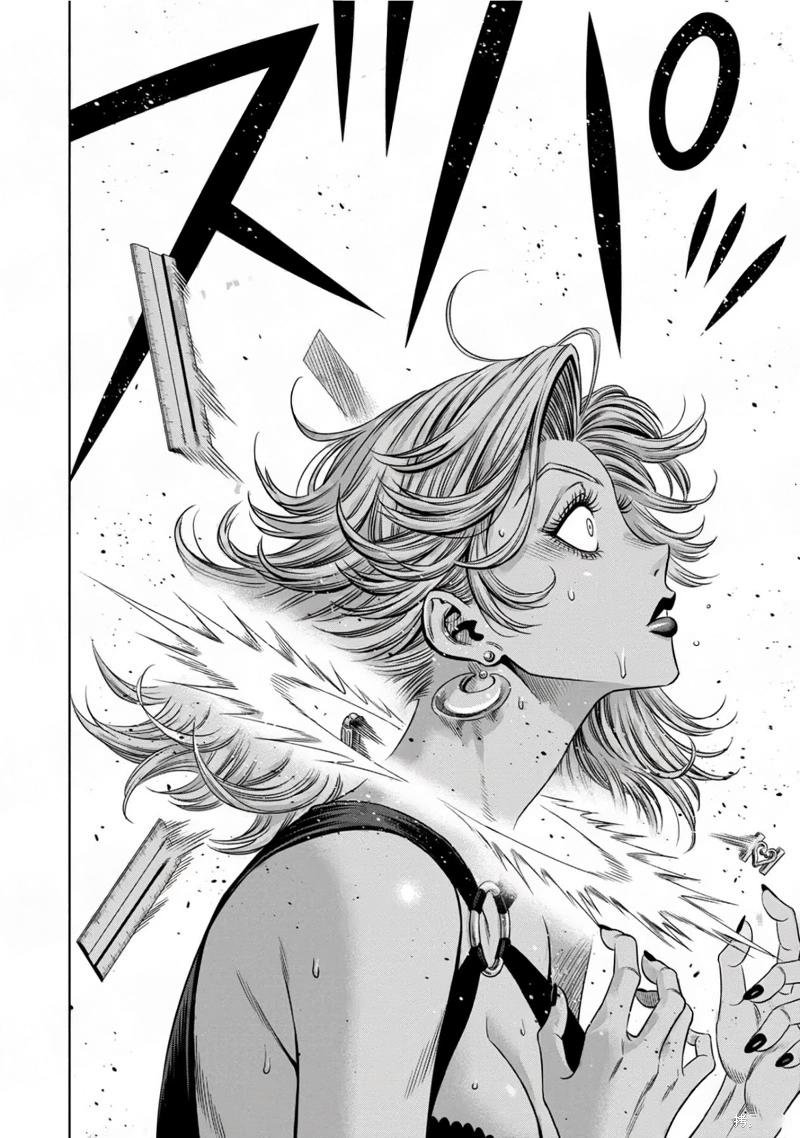 Read Pumpkin Night Manga Online