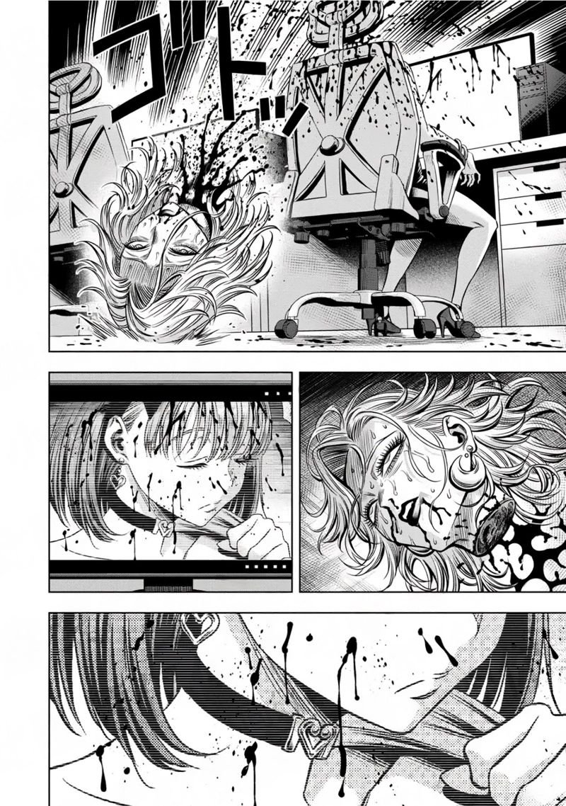 Read Pumpkin Night Manga Online