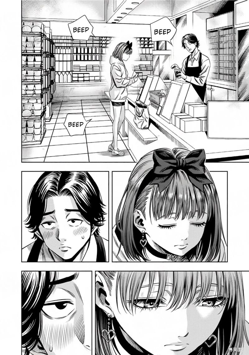 Read Pumpkin Night Manga Online