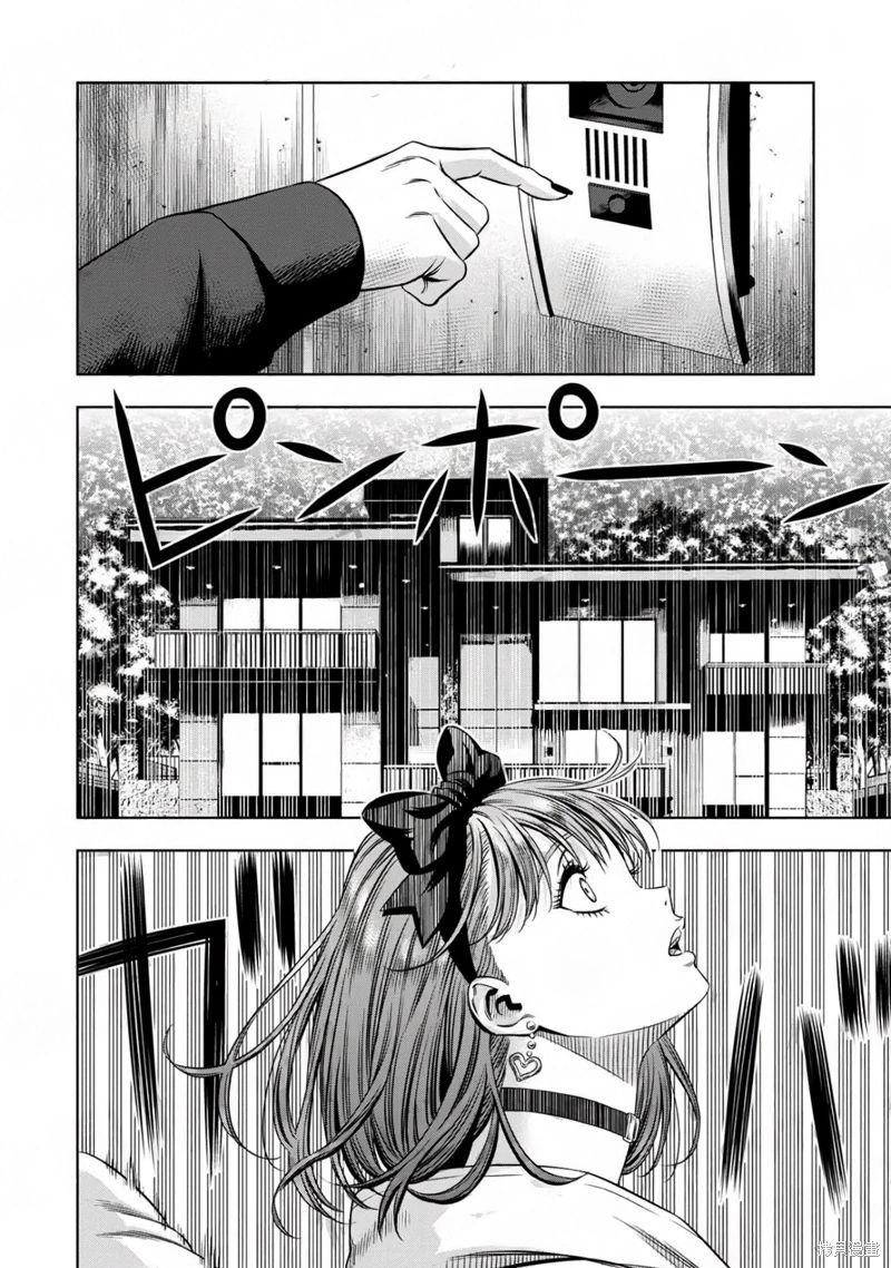 Read Pumpkin Night Manga Online