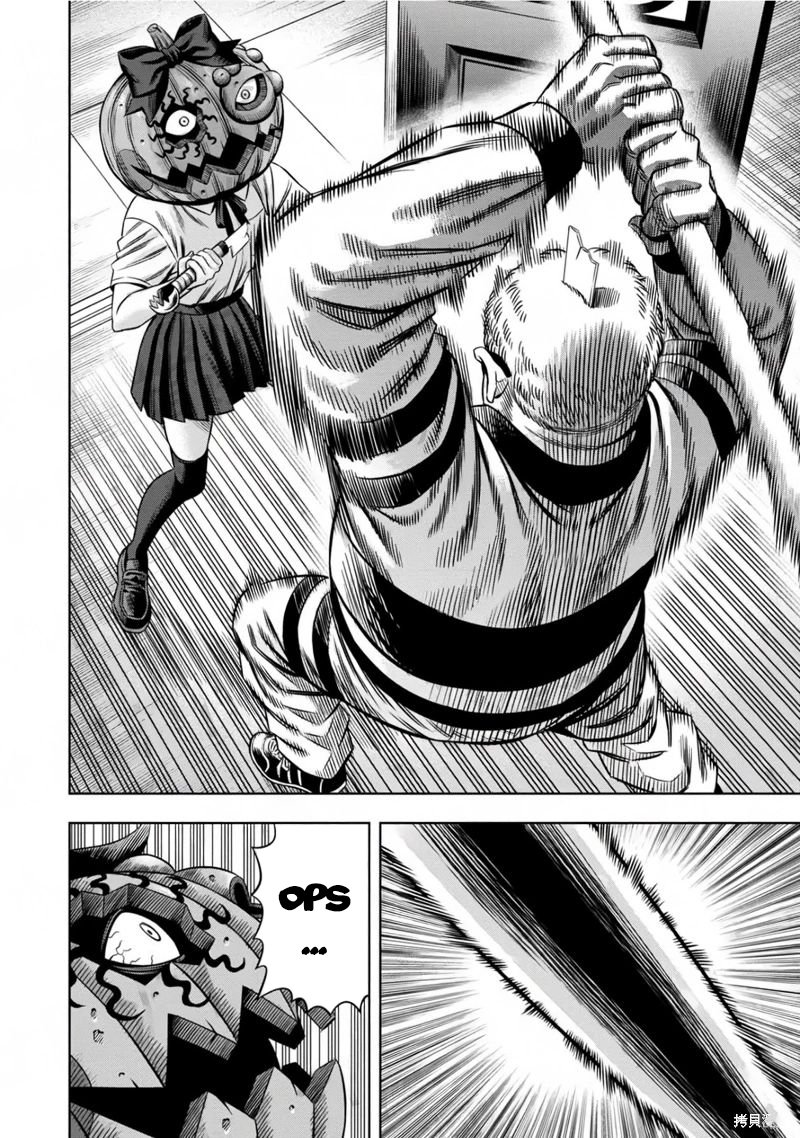 Read Pumpkin Night Manga Online