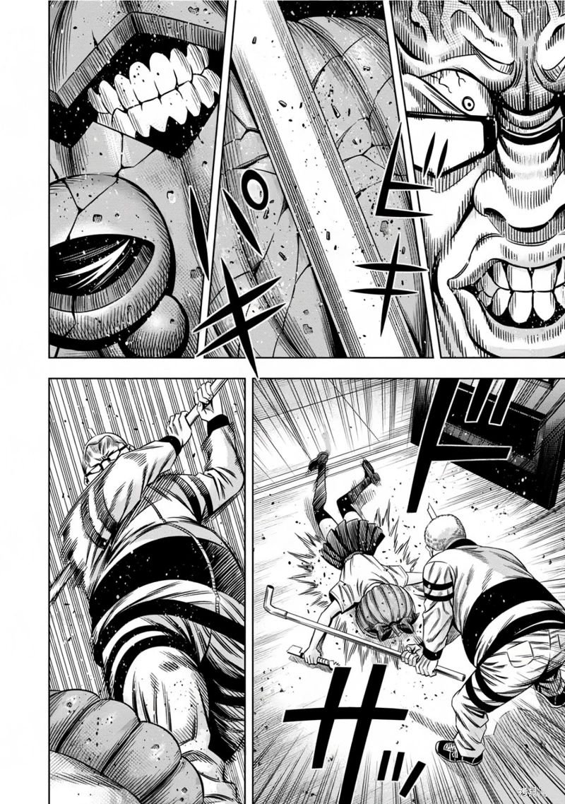 Read Pumpkin Night Manga Online