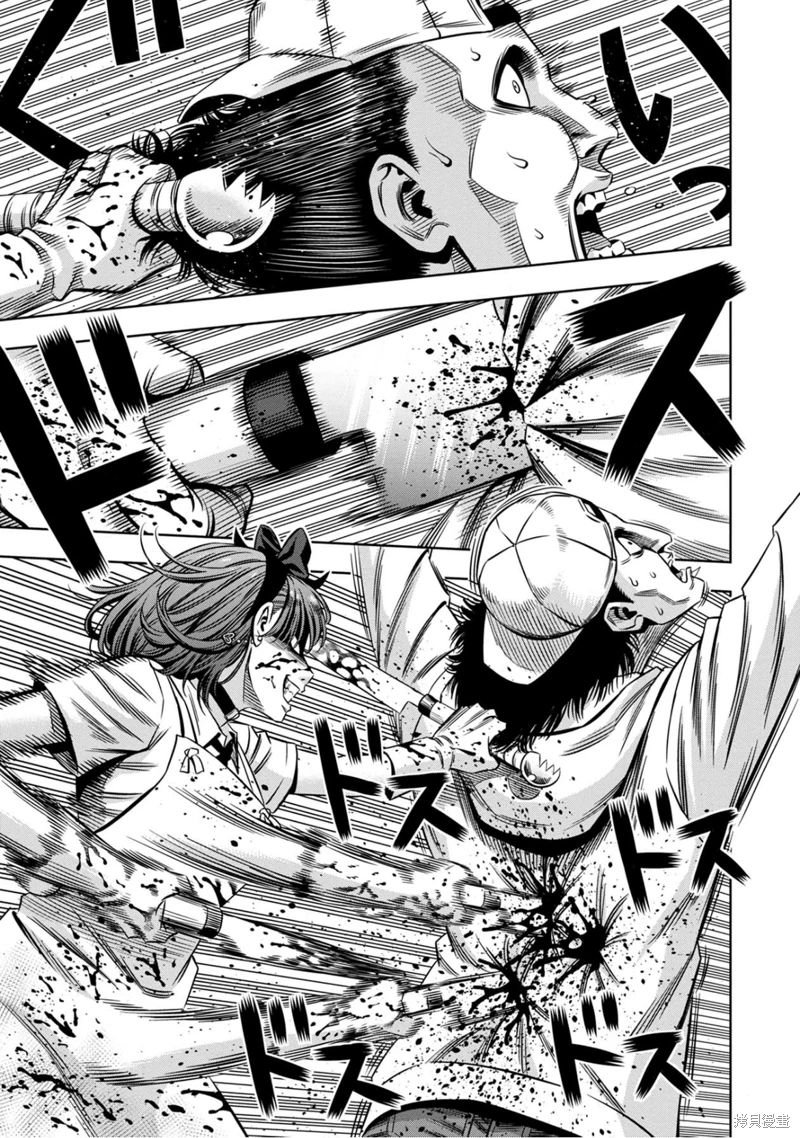 Read Pumpkin Night Manga Online