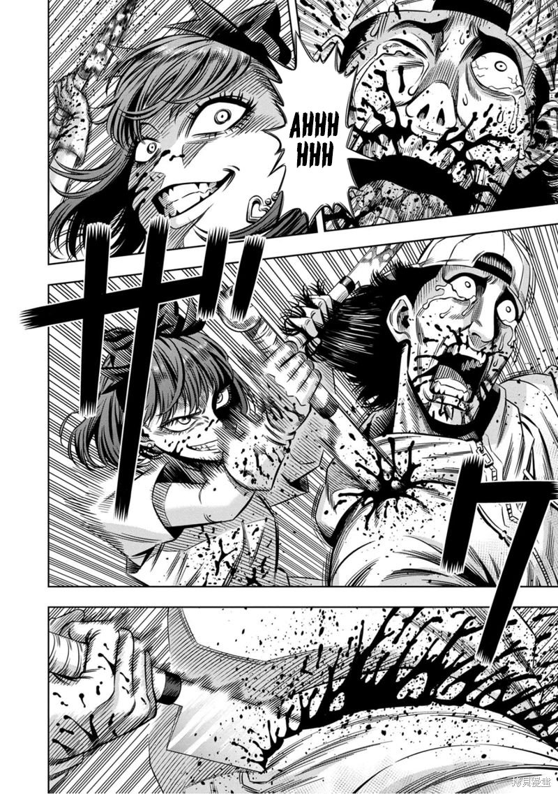 Read Pumpkin Night Manga Online