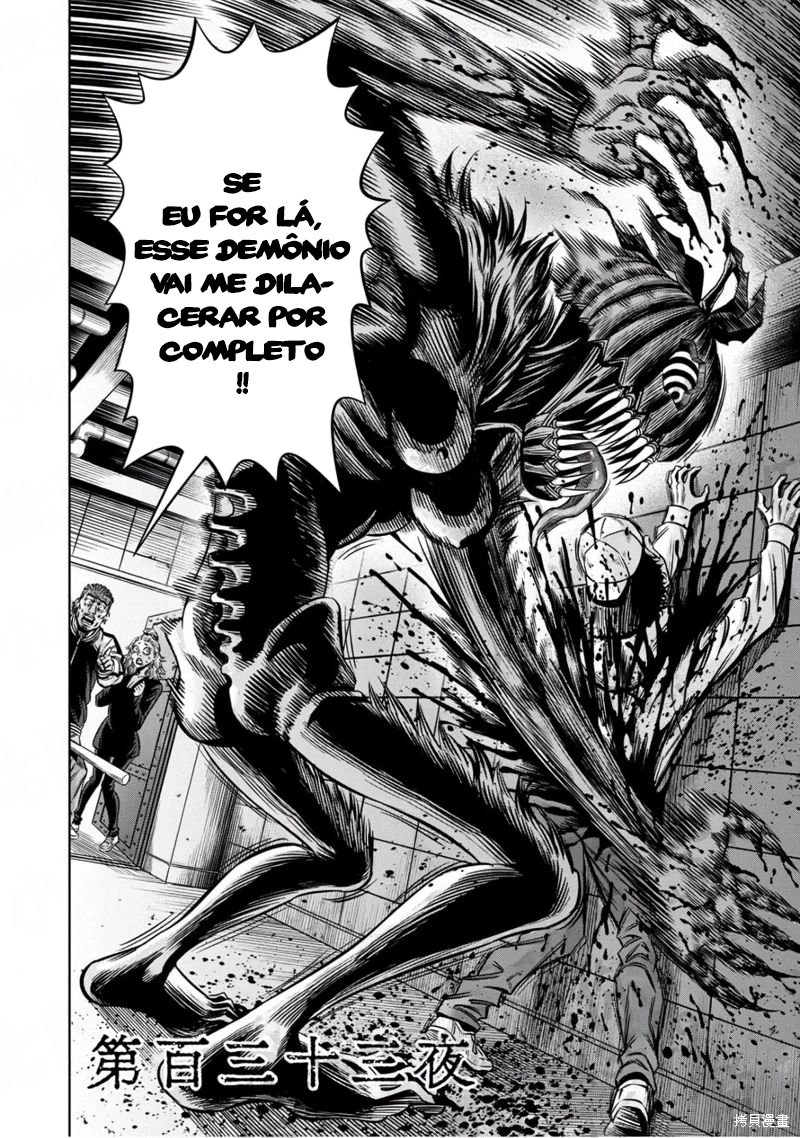 Read Pumpkin Night Manga Online