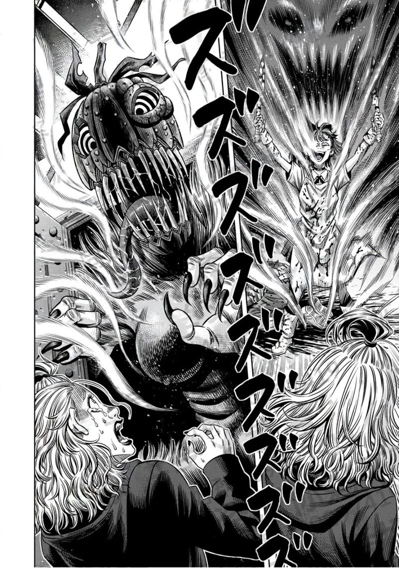 Read Pumpkin Night Manga Online