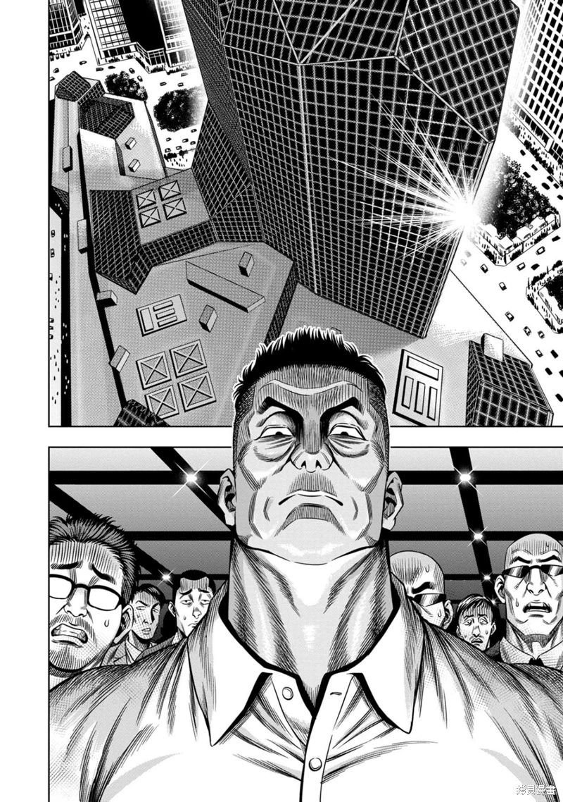 Read Pumpkin Night Manga Online