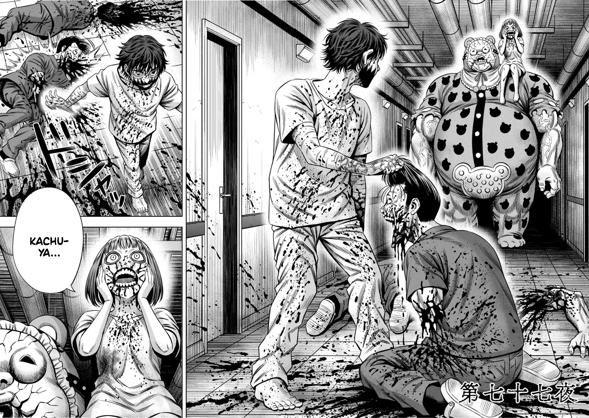 Read Pumpkin Night Manga Online