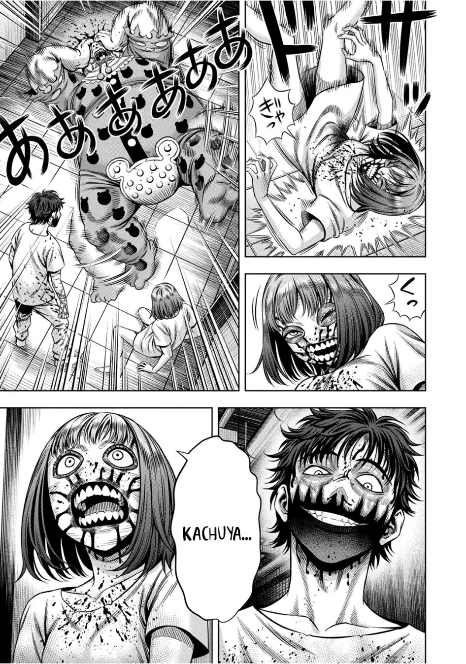Read Pumpkin Night Manga Online