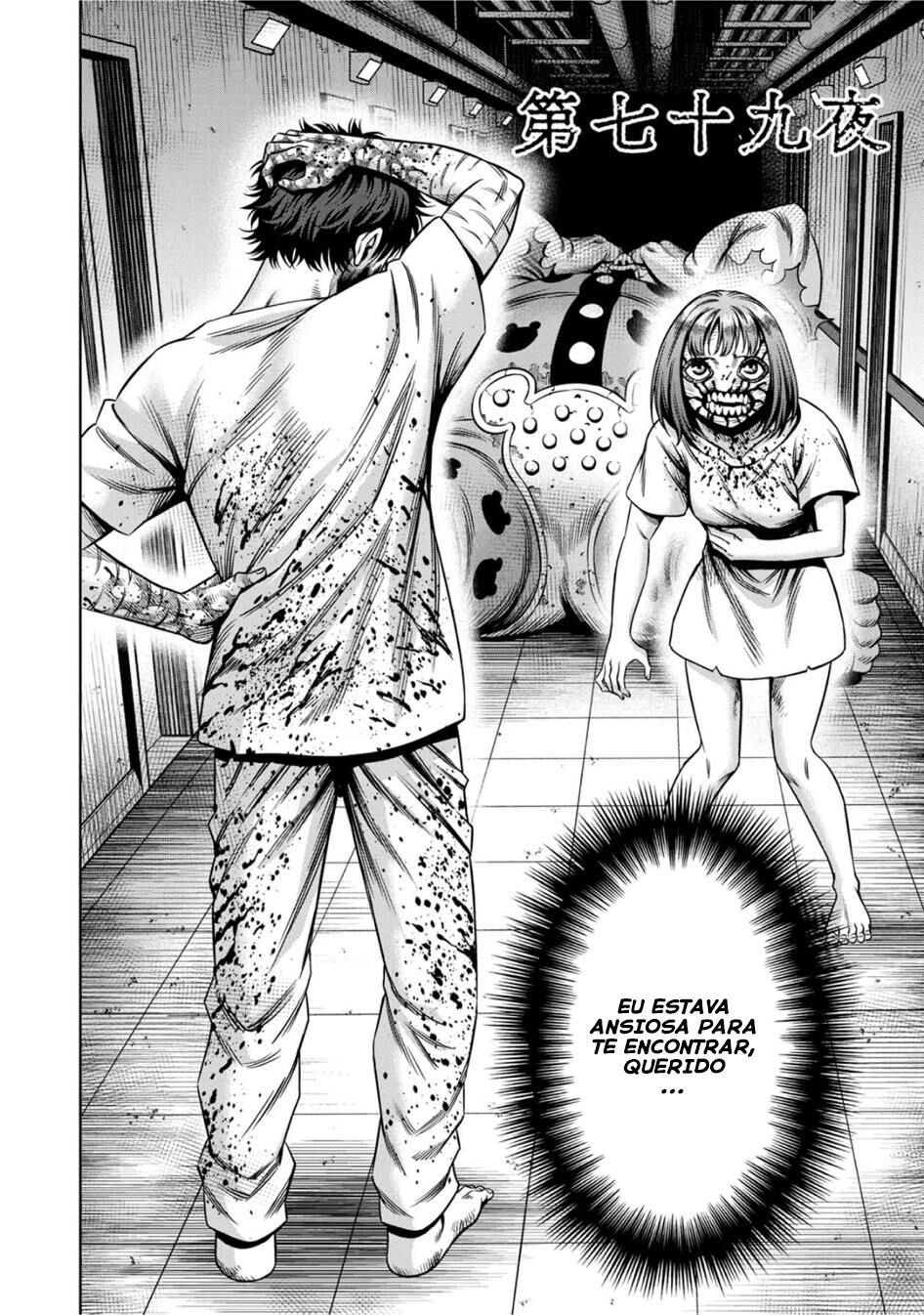 Read Pumpkin Night Manga Online