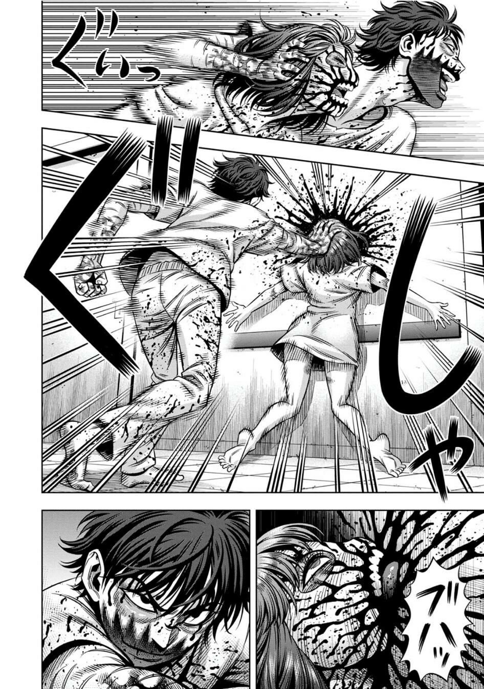 Read Pumpkin Night Manga Online
