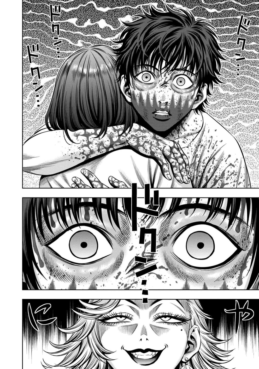 Read Pumpkin Night Manga Online