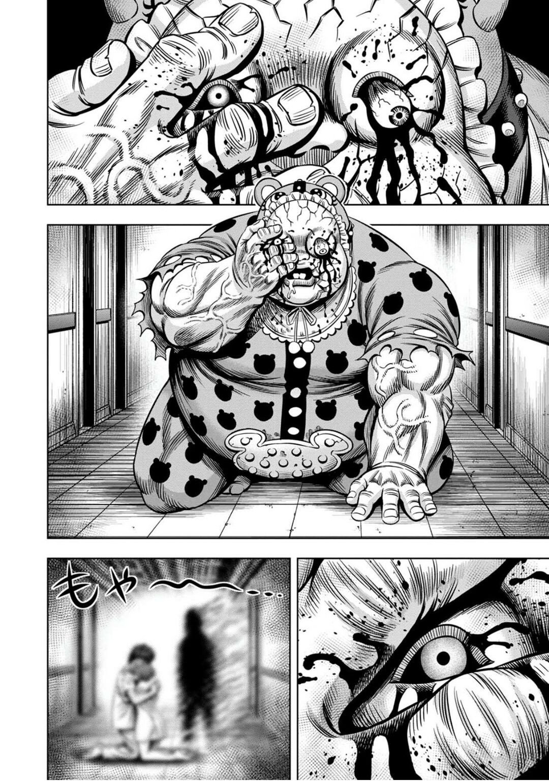 Read Pumpkin Night Manga Online