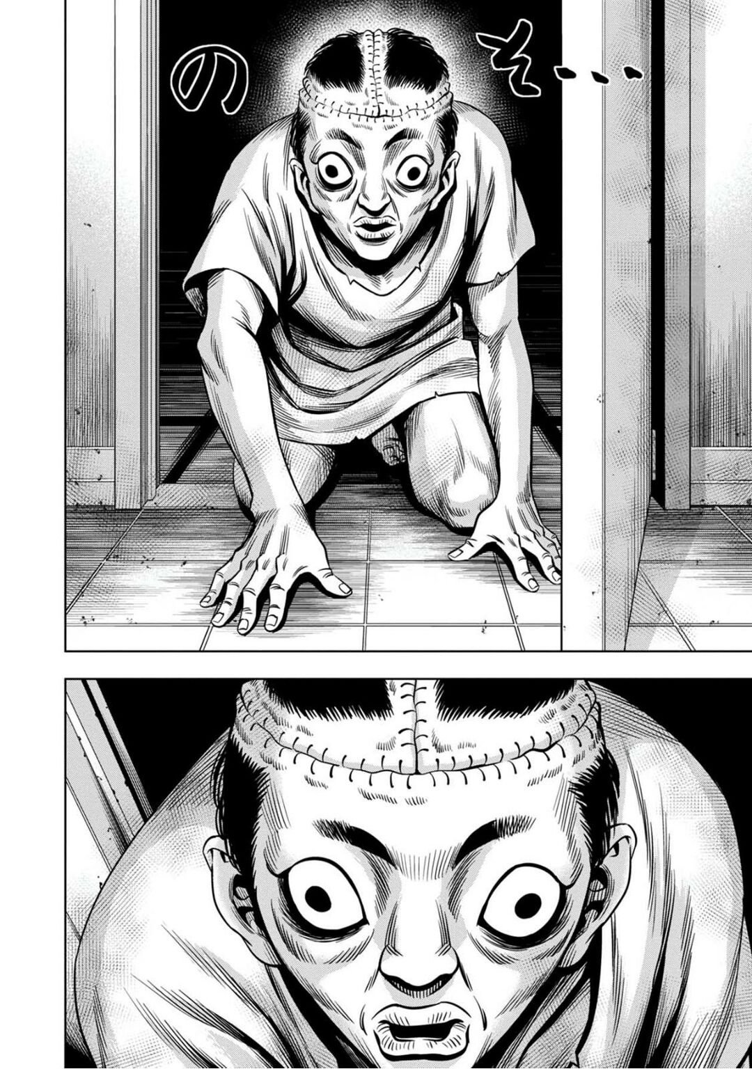 Read Pumpkin Night Manga Online