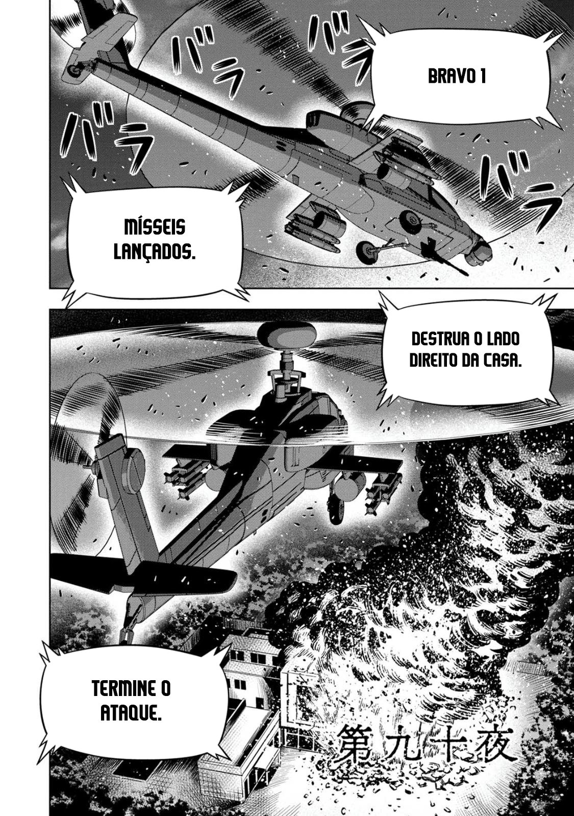 Read Pumpkin Night Manga Online