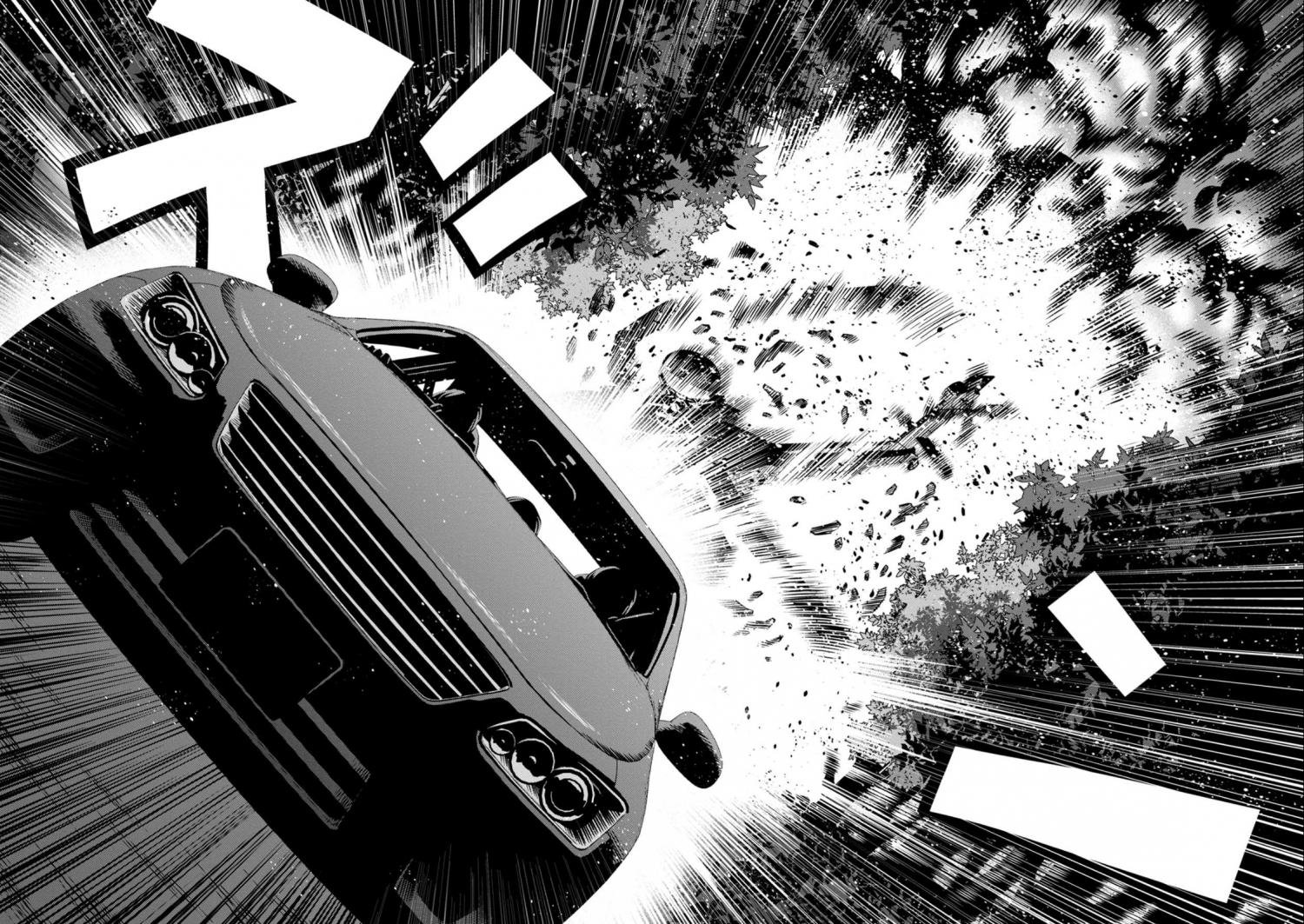 Read Pumpkin Night Manga Online