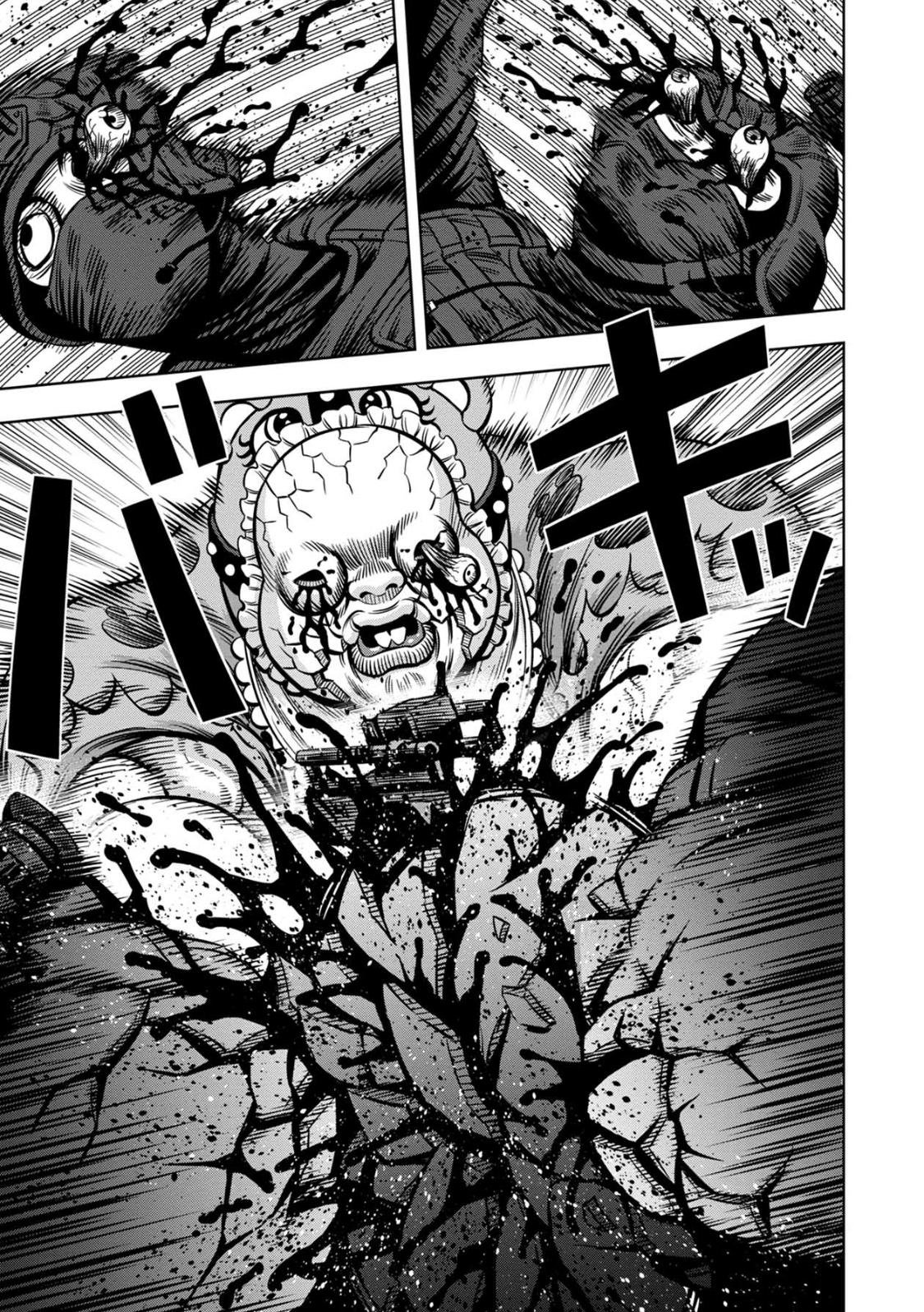 Read Pumpkin Night Manga Online