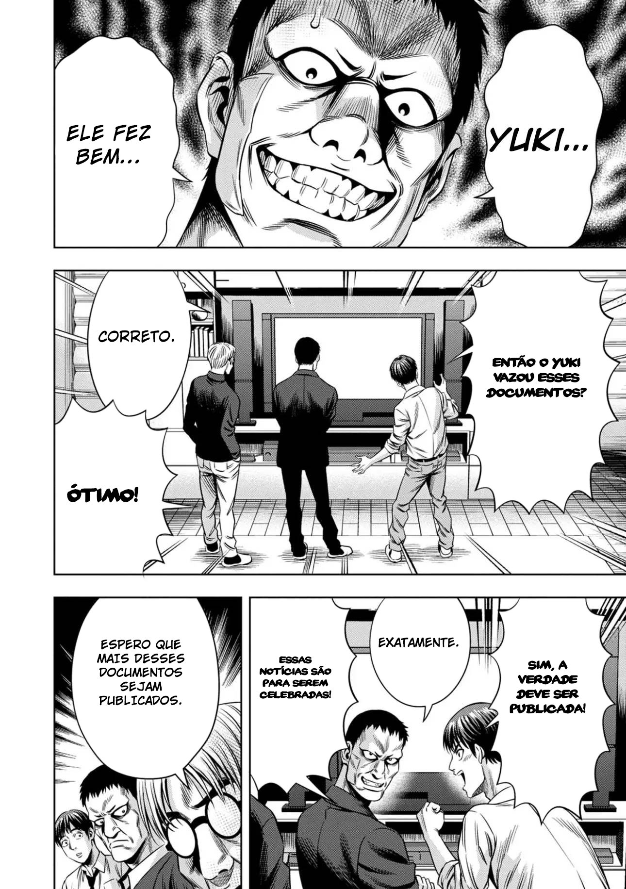 Read Pumpkin Night Manga Online