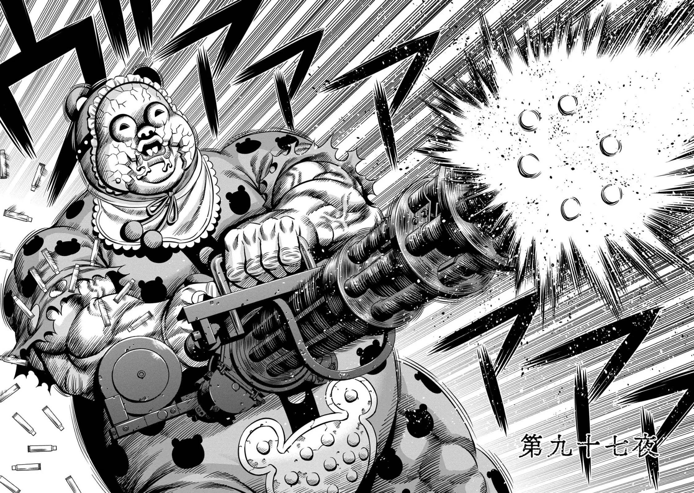 Read Pumpkin Night Manga Online