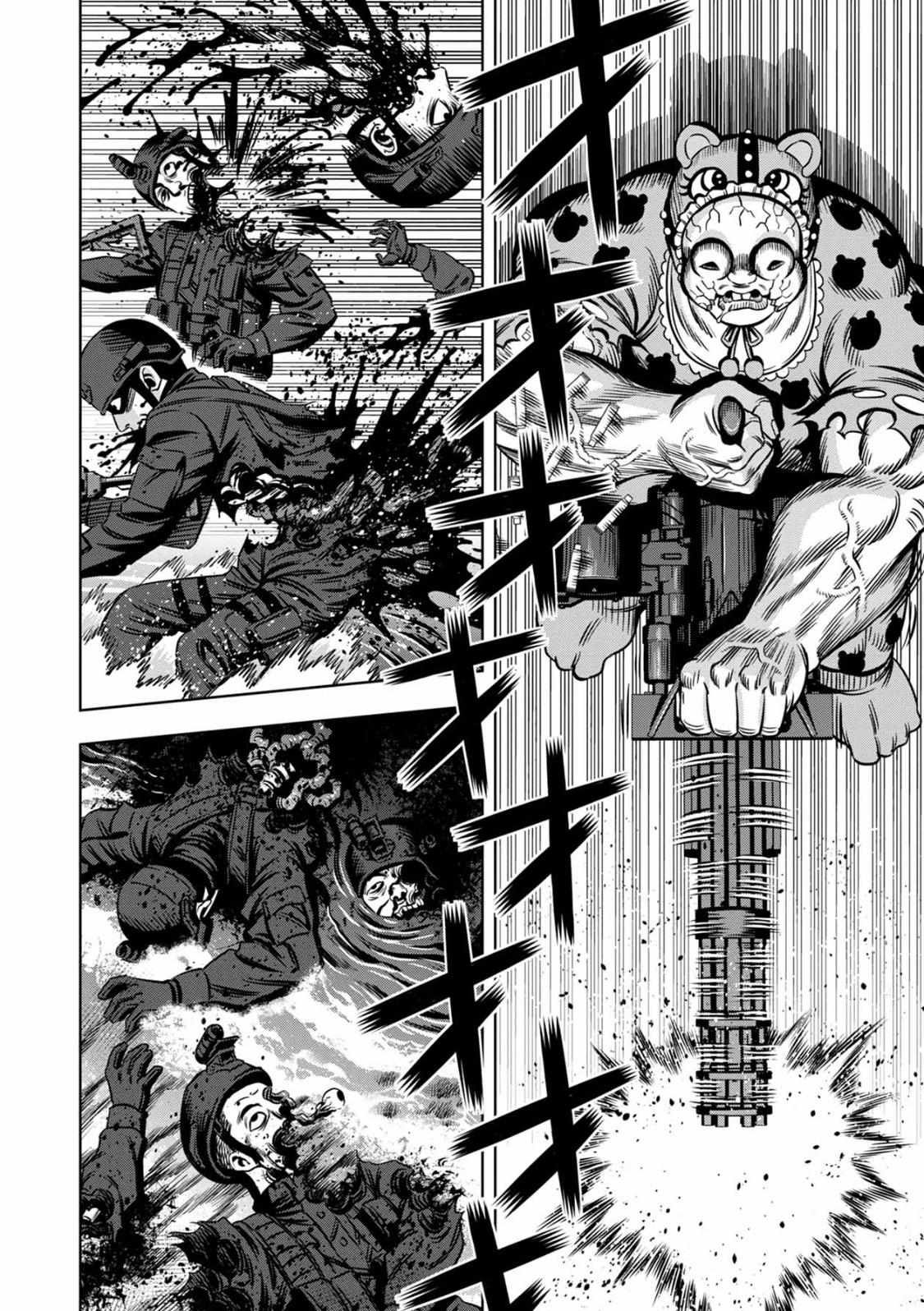 Read Pumpkin Night Manga Online