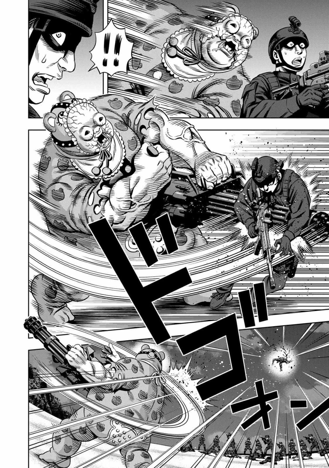 Read Pumpkin Night Manga Online