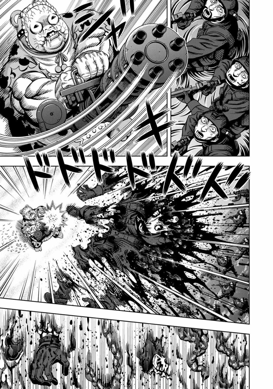 Read Pumpkin Night Manga Online