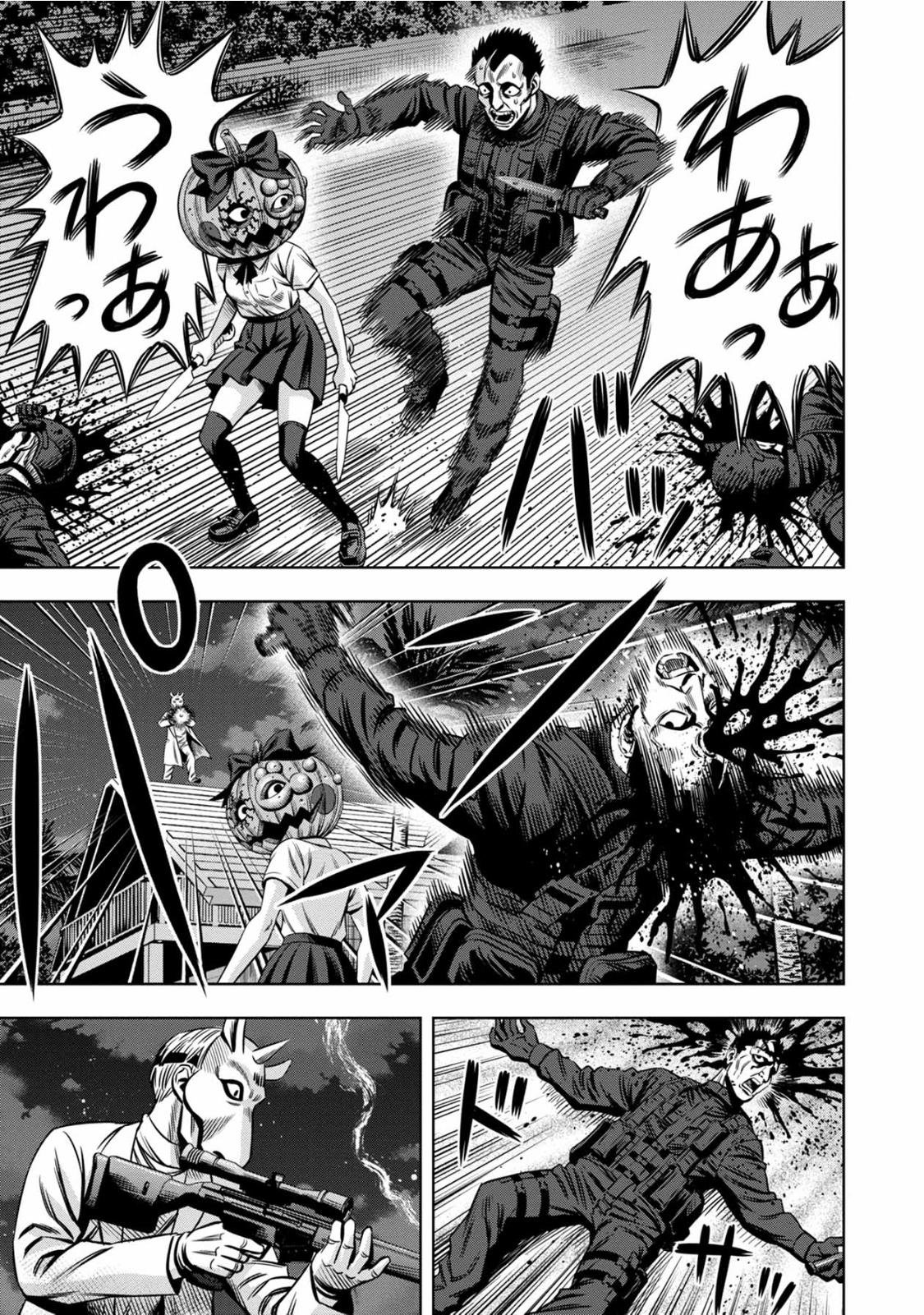 Read Pumpkin Night Manga Online