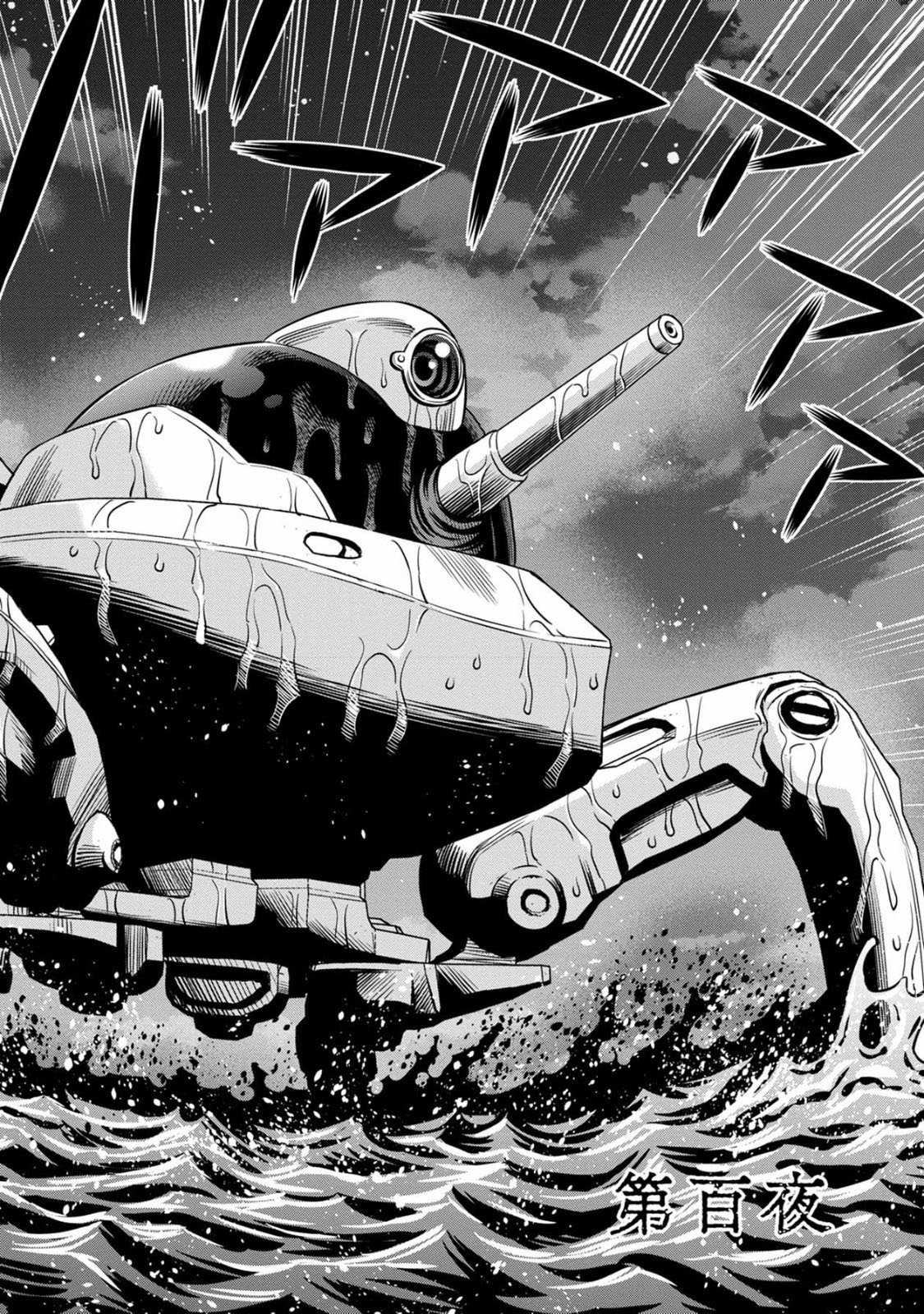 Read Pumpkin Night Manga Online