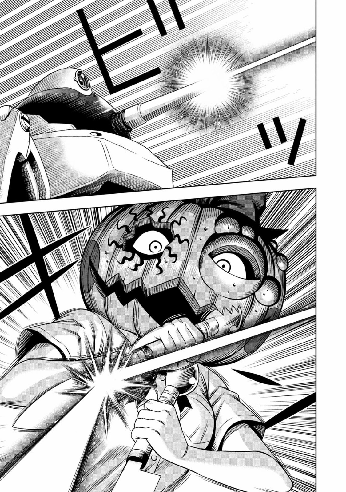 Read Pumpkin Night Manga Online