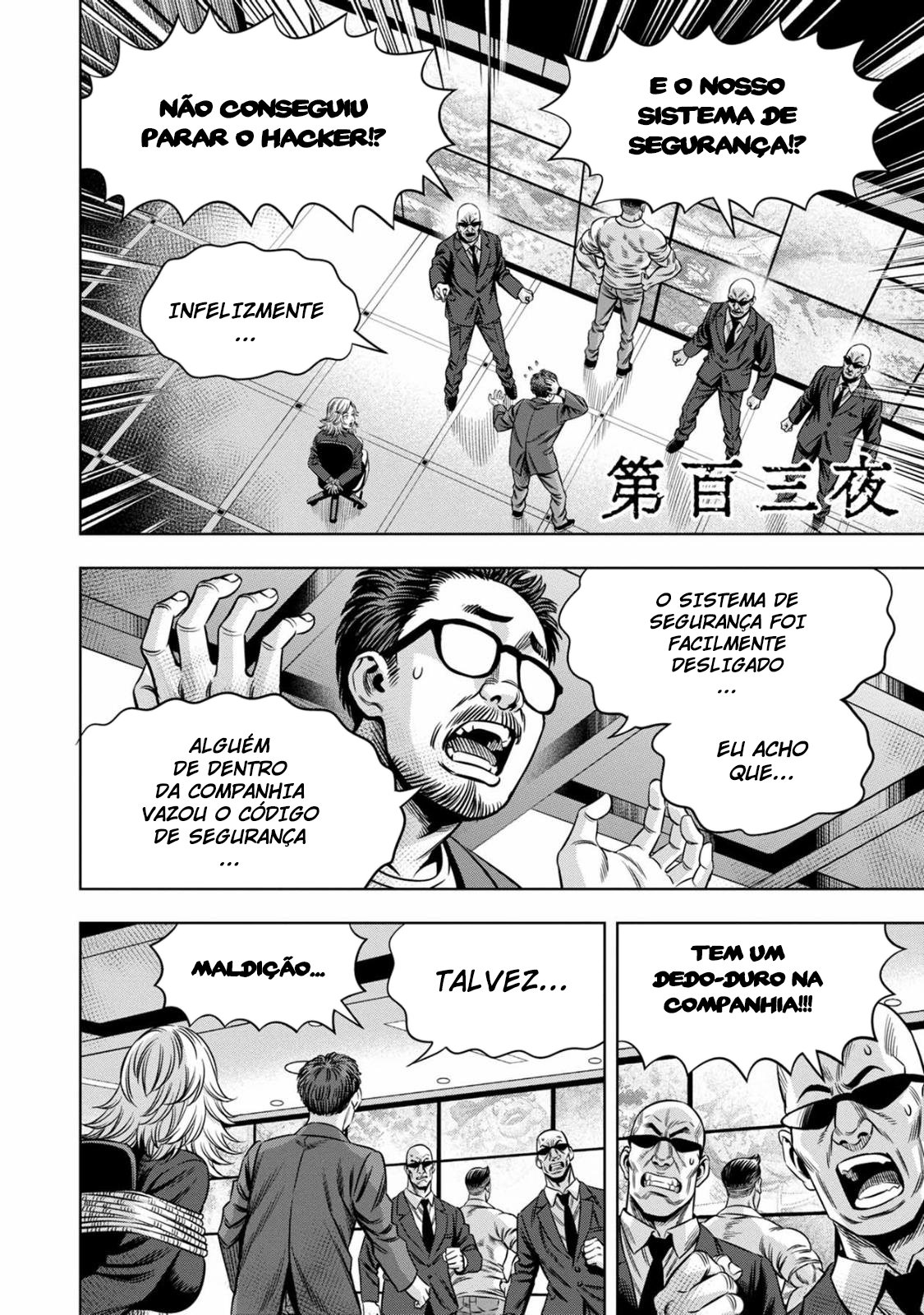 Read Pumpkin Night Manga Online