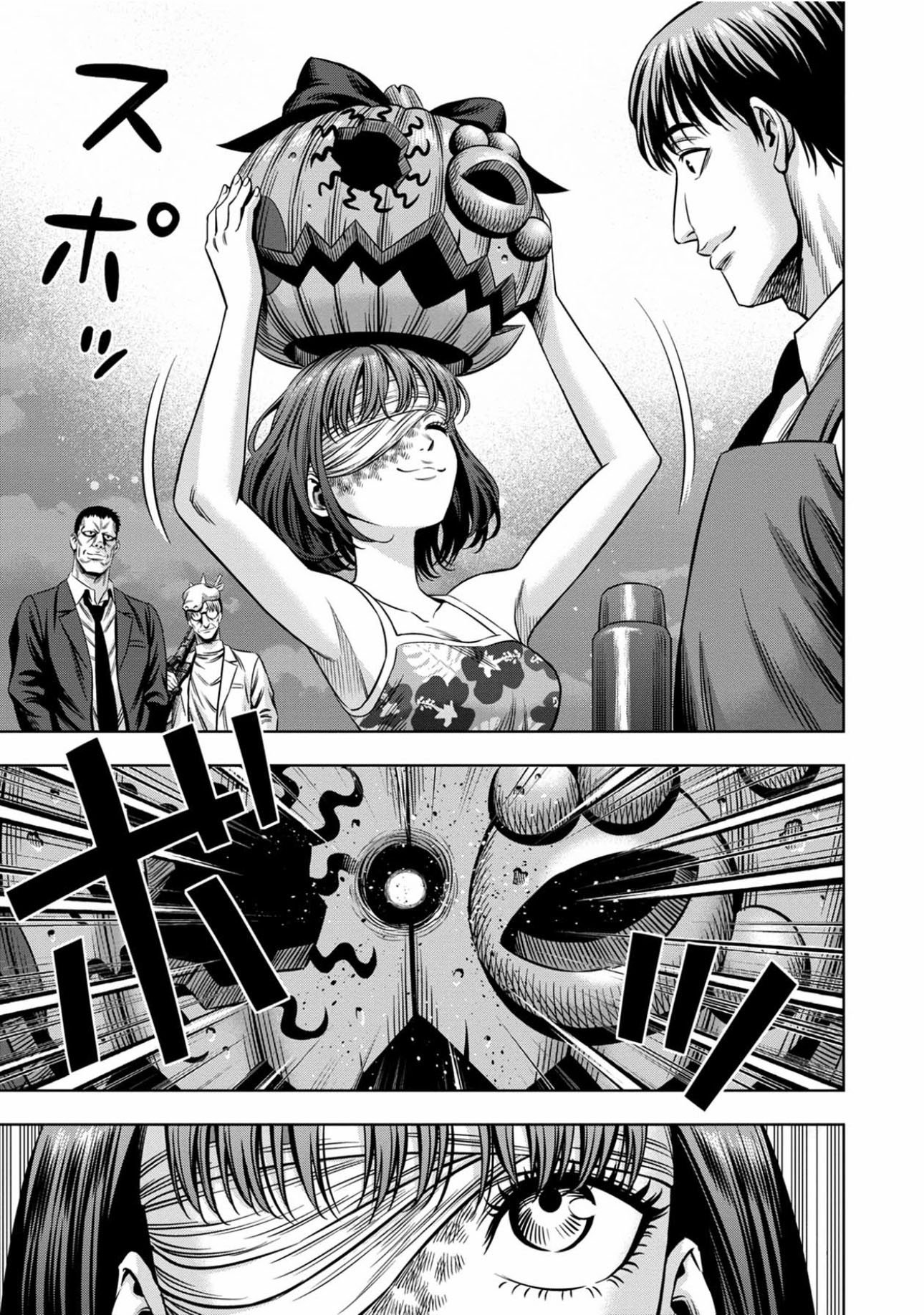 Read Pumpkin Night Manga Online
