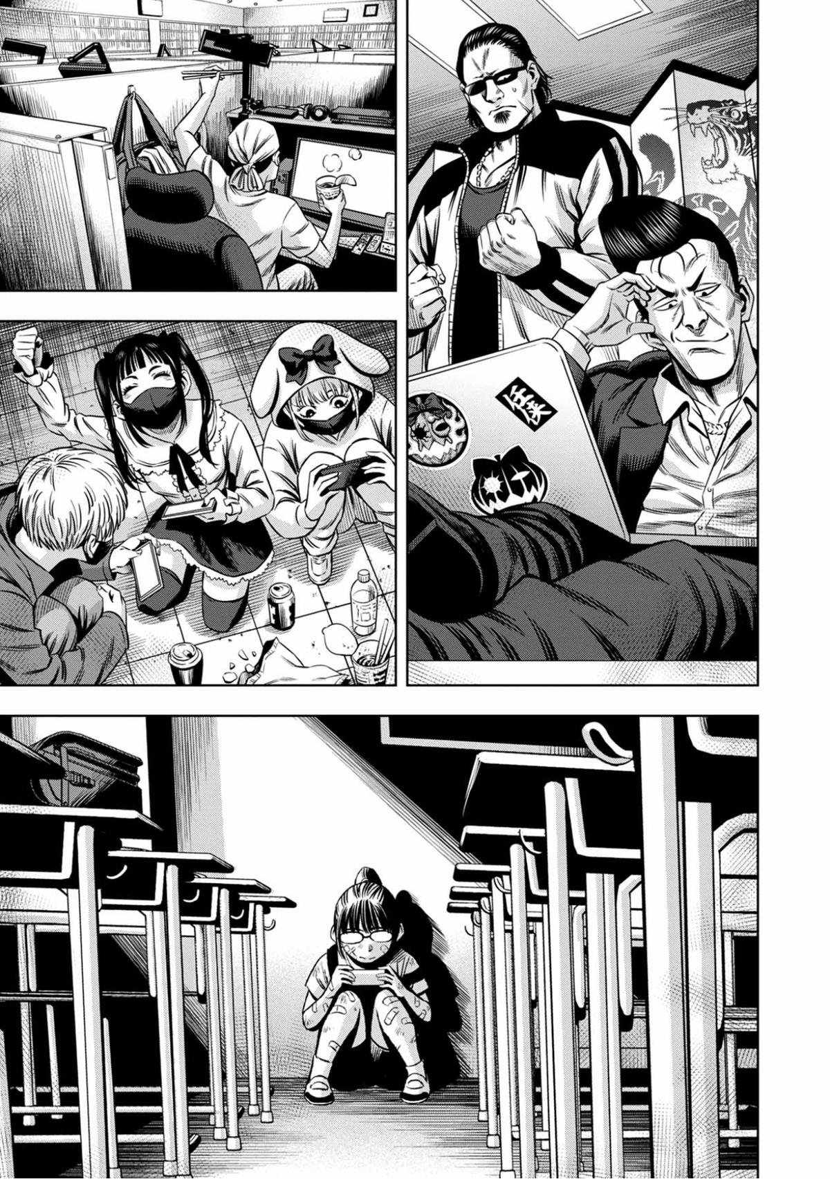 Read Pumpkin Night Manga Online