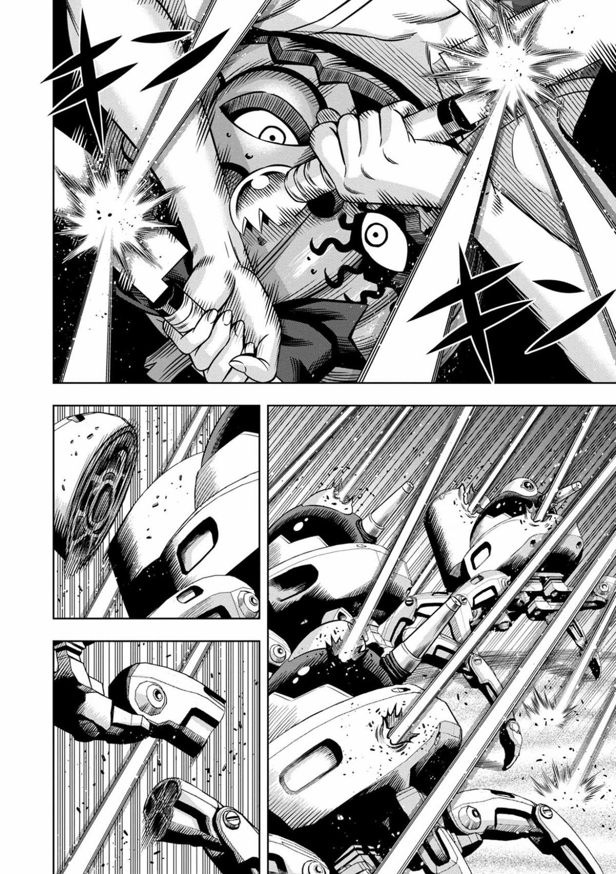 Read Pumpkin Night Manga Online