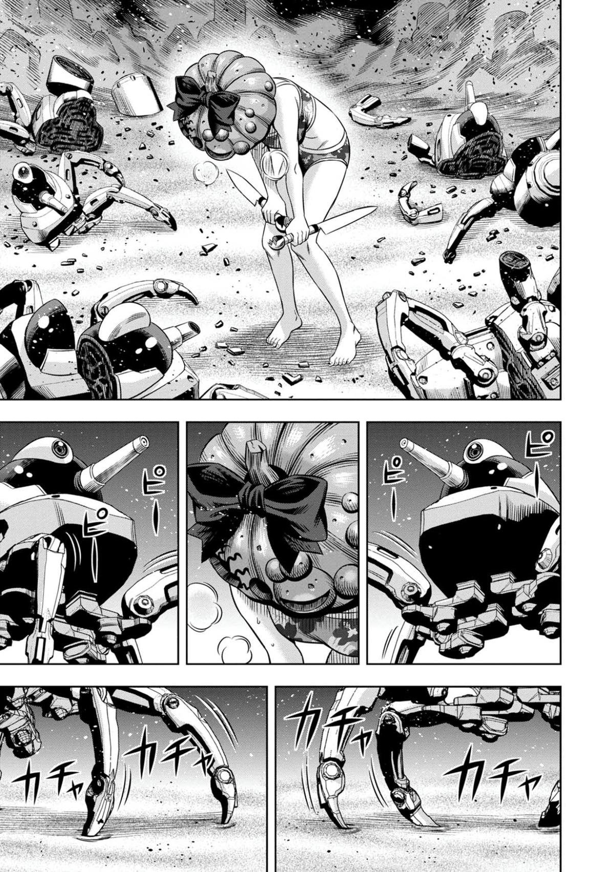 Read Pumpkin Night Manga Online