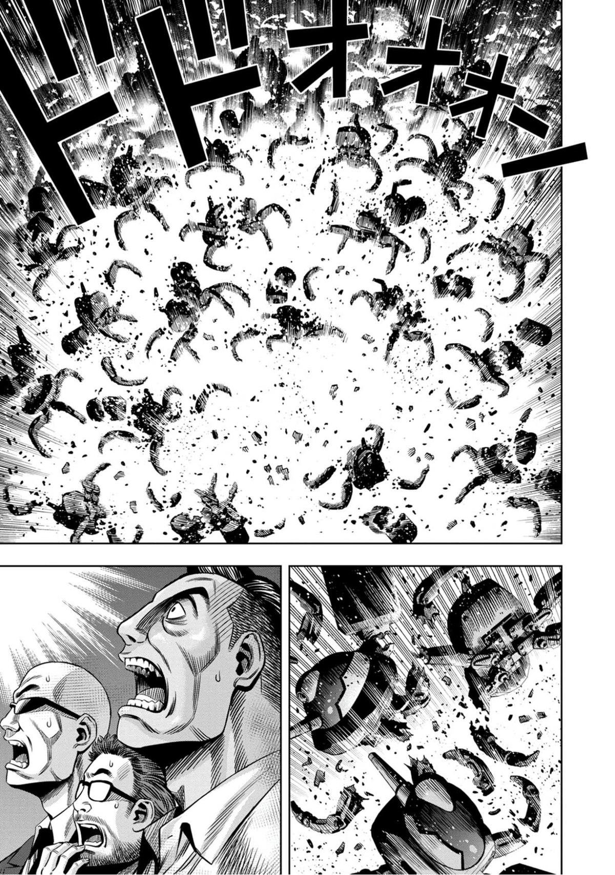 Read Pumpkin Night Manga Online