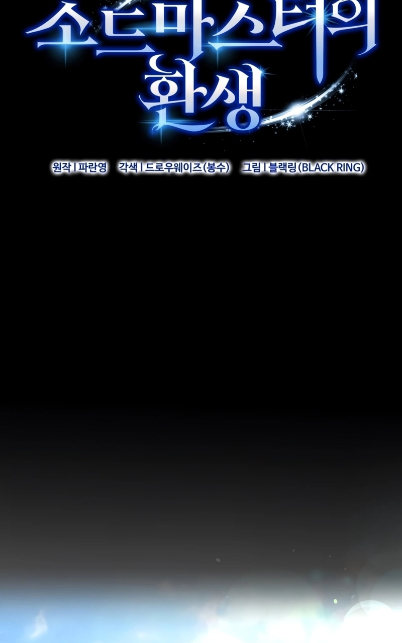 Read Reencarnação do Mestre Espadachim Manga Online