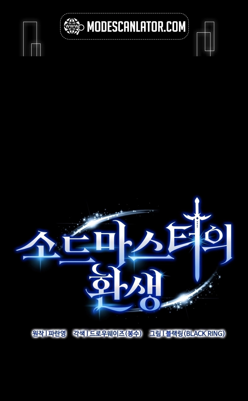 Read Reencarnação do Mestre Espadachim Manga Online