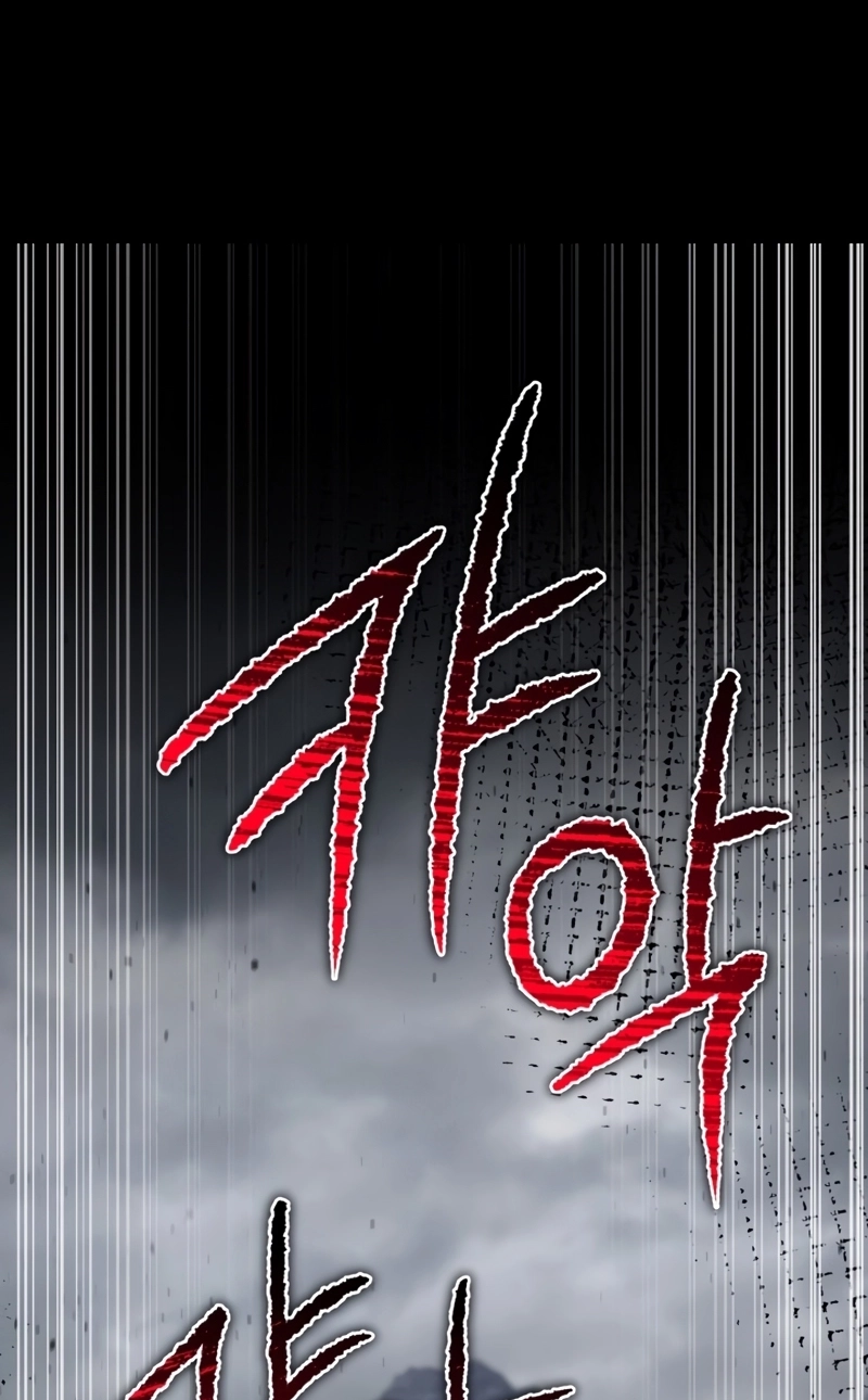 Read Reencarnação do Mestre Espadachim Manga Online