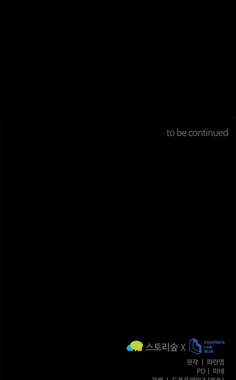 Read Reencarnação do Mestre Espadachim Manga Online