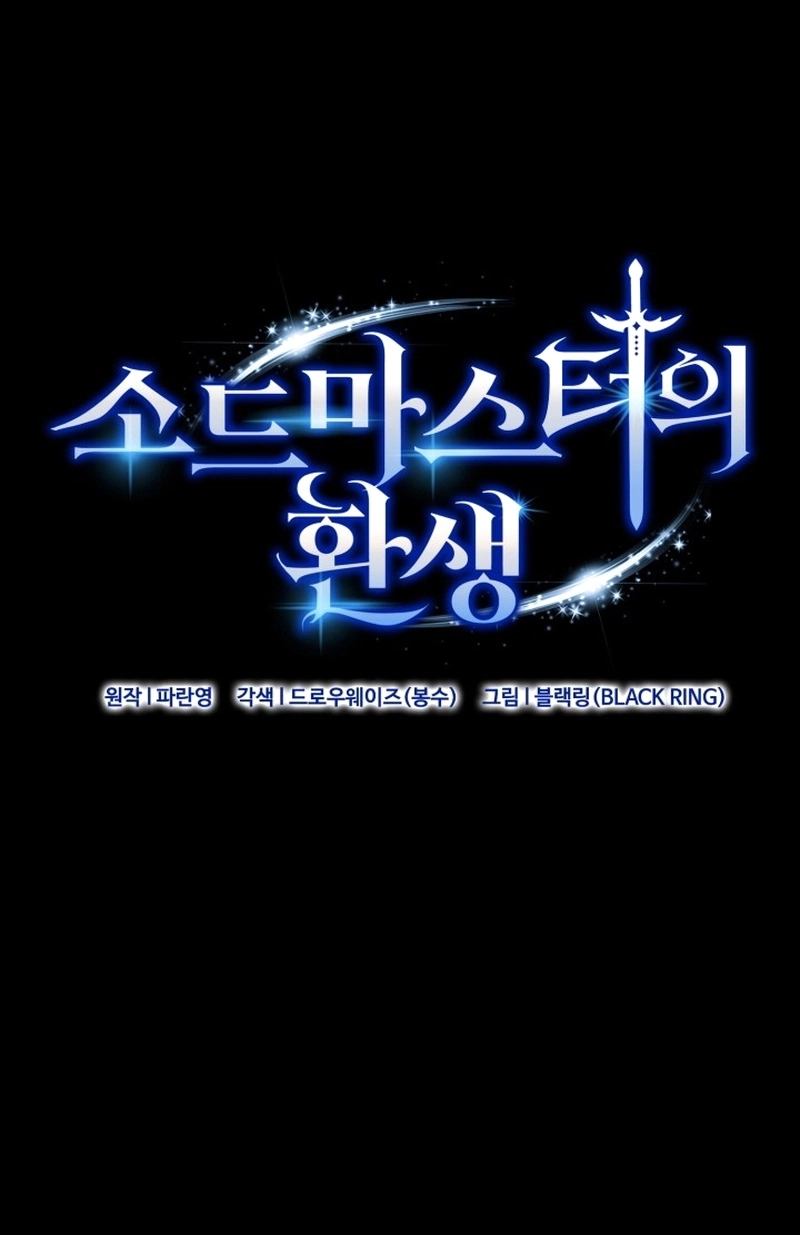 Read Reencarnação do Mestre Espadachim Manga Online