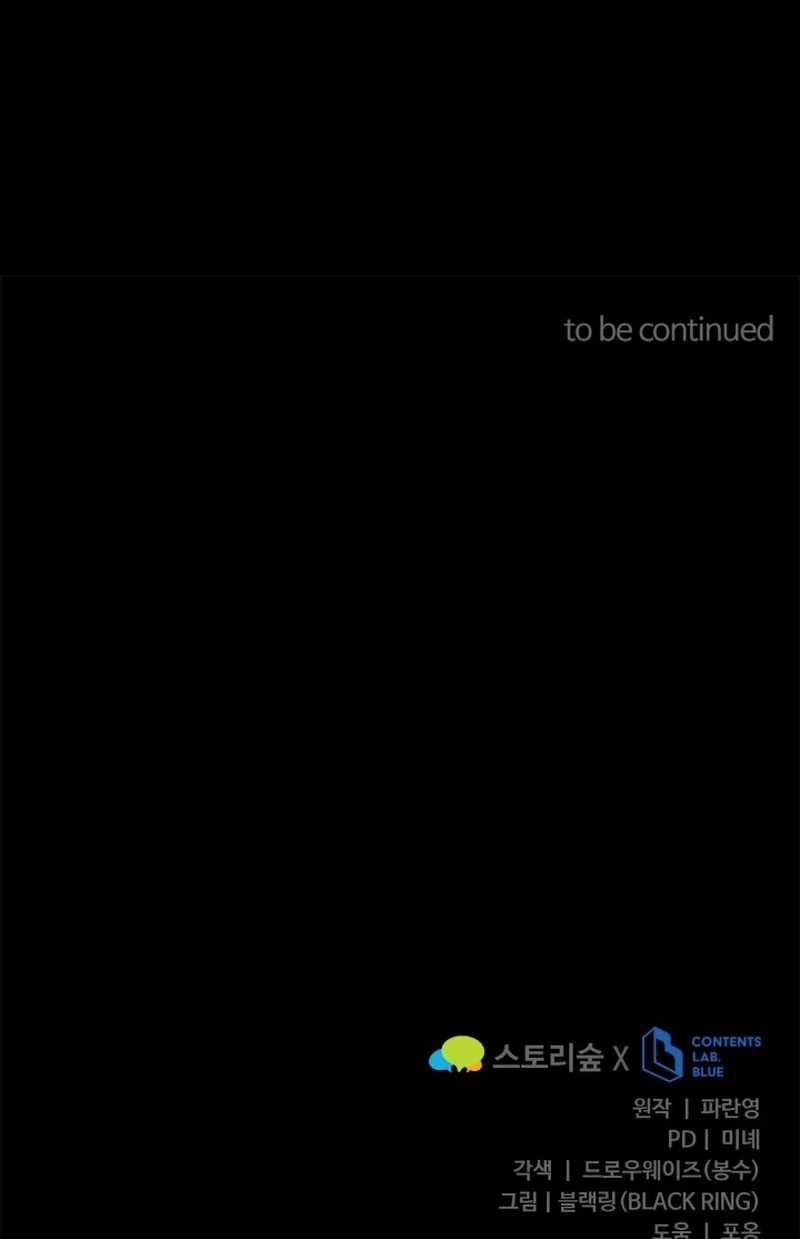 Read Reencarnação do Mestre Espadachim Manga Online