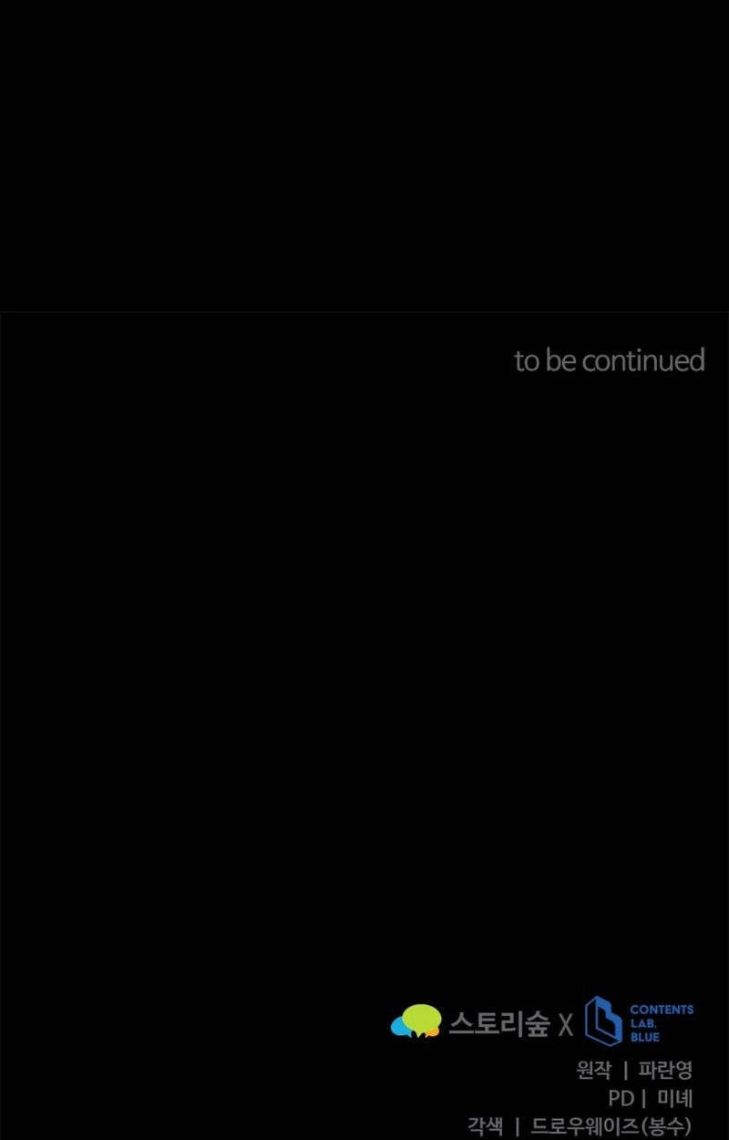 Read Reencarnação do Mestre Espadachim Manga Online