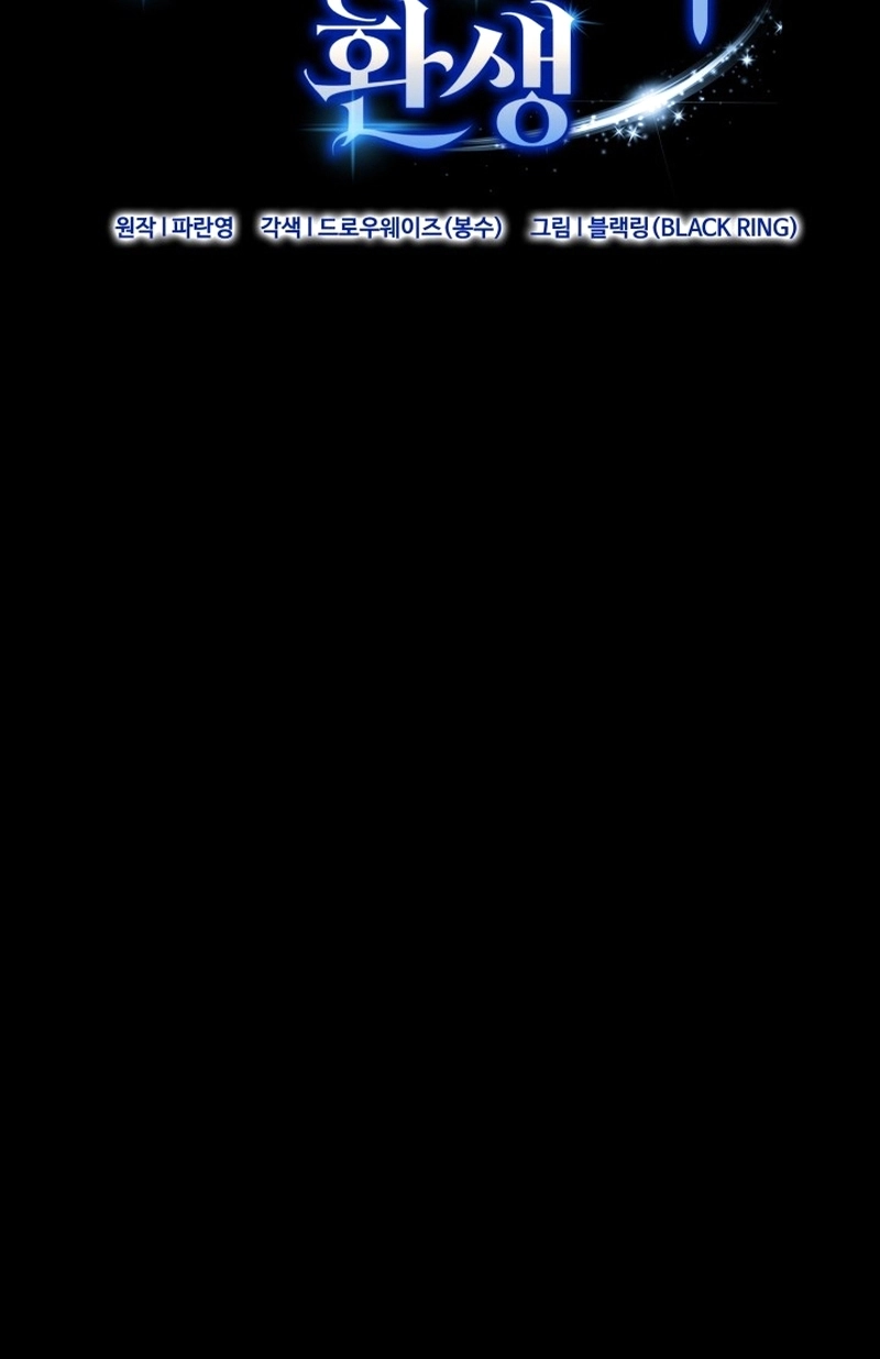 Read Reencarnação do Mestre Espadachim Manga Online