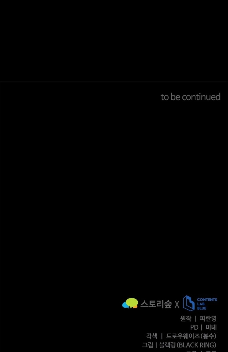 Read Reencarnação do Mestre Espadachim Manga Online