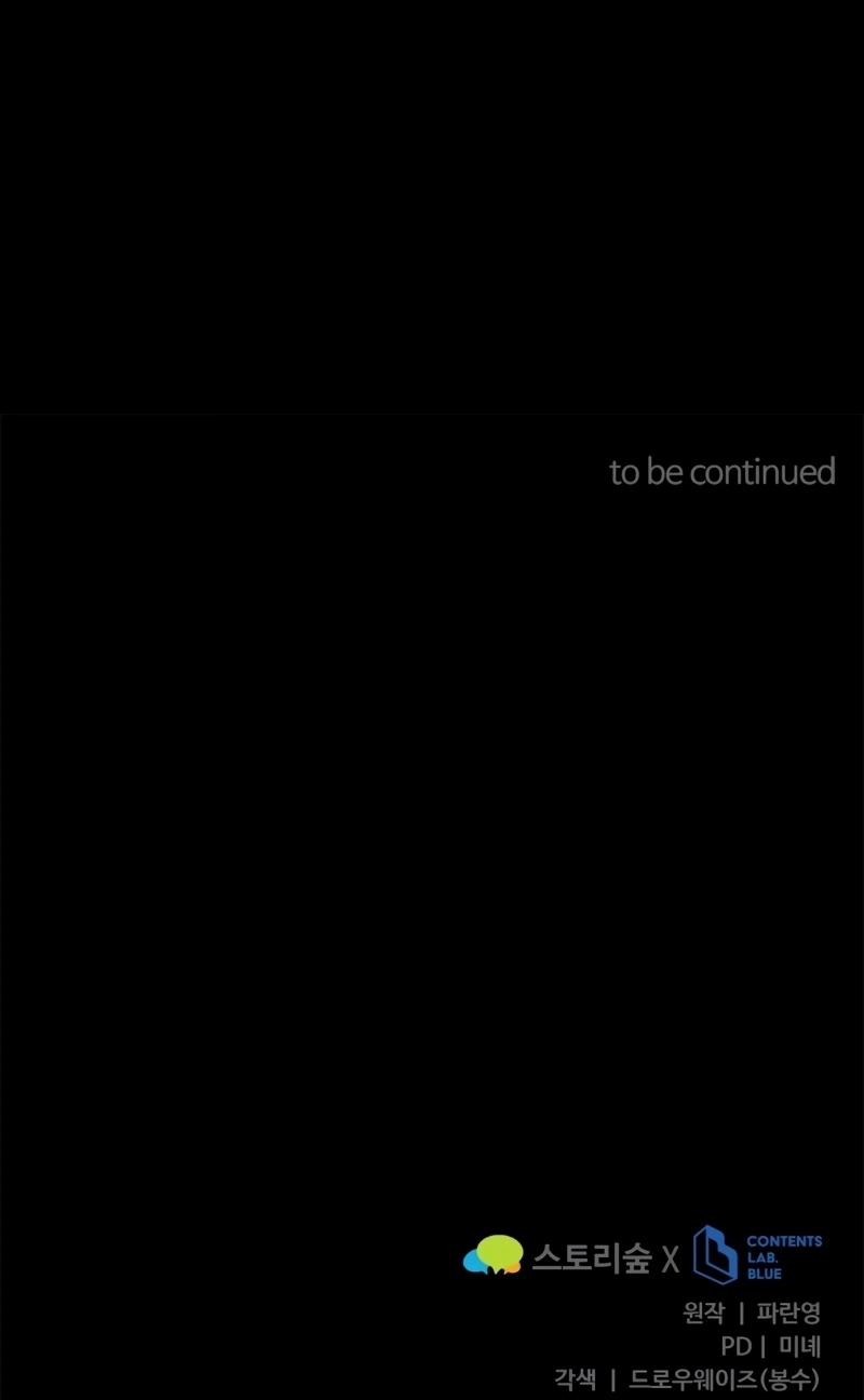 Read Reencarnação do Mestre Espadachim Manga Online