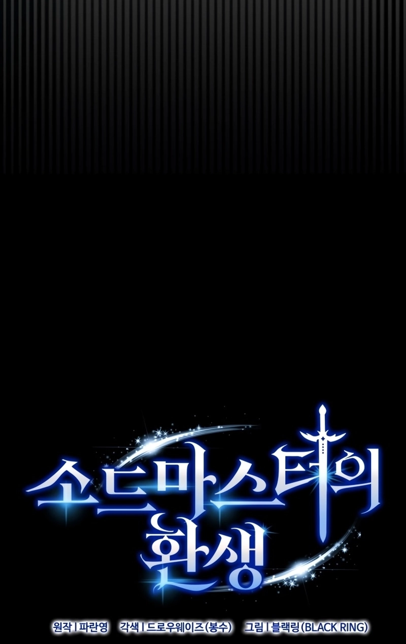 Read Reencarnação do Mestre Espadachim Manga Online