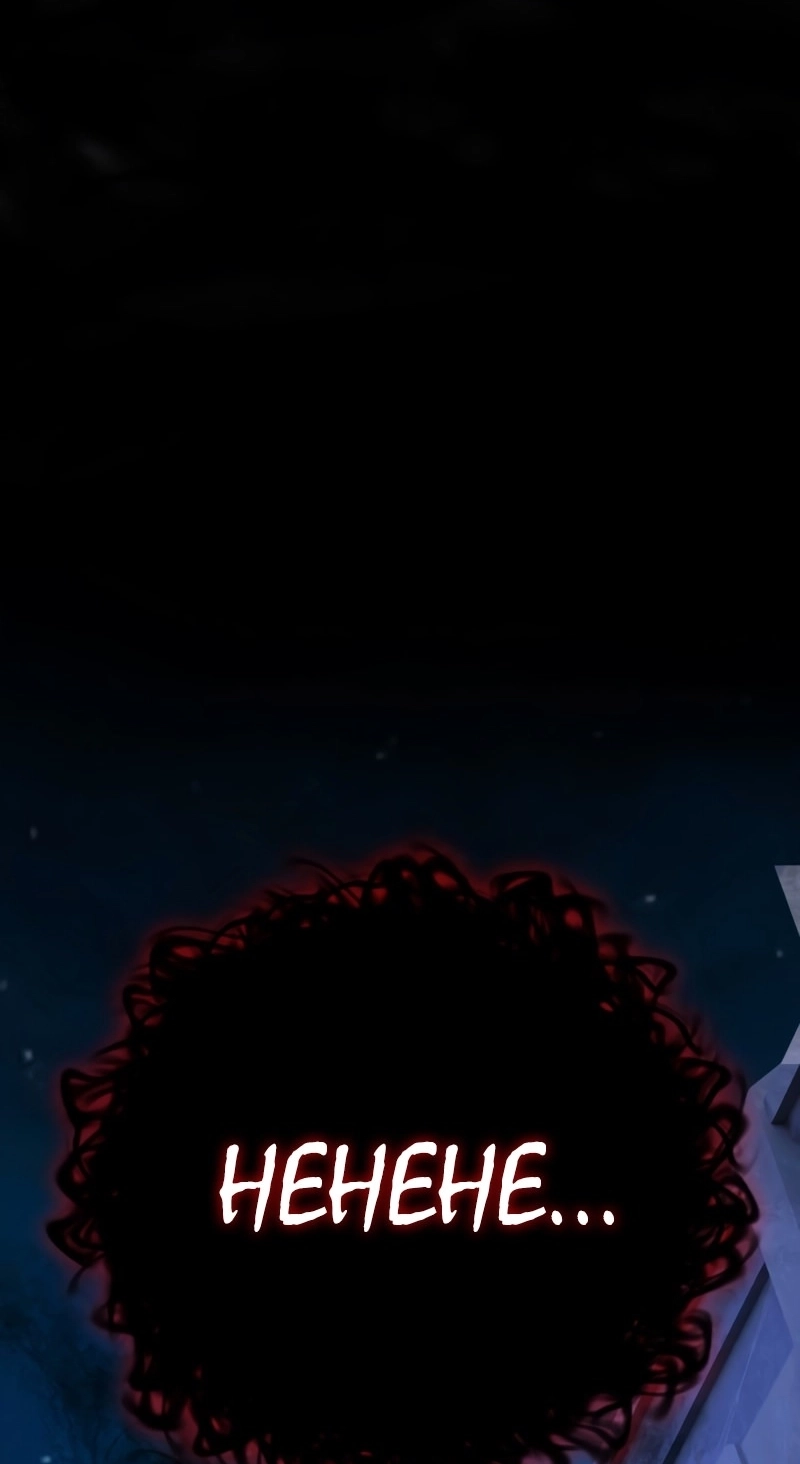 Read Reencarnação do Mestre Espadachim Manga Online