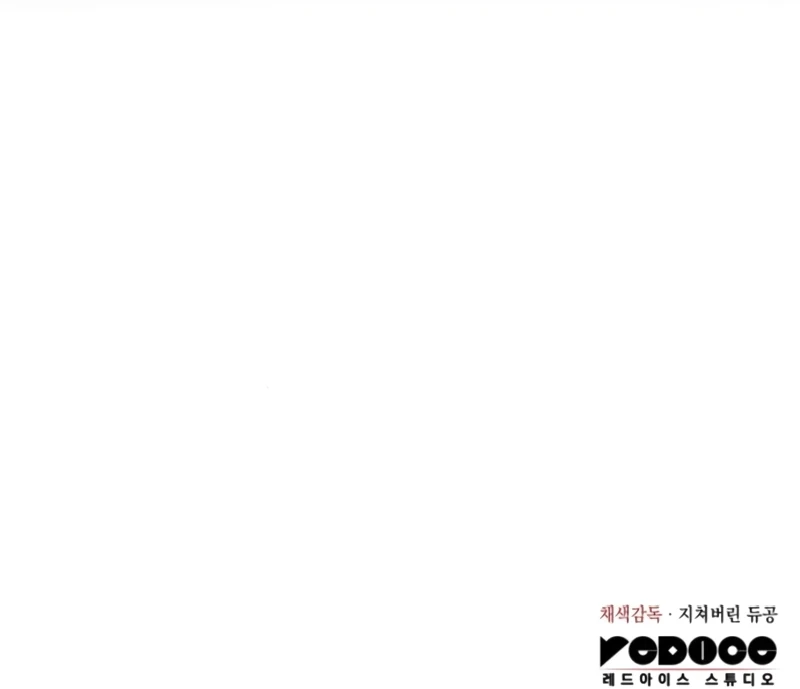 Read Regressando Com o Poder do Rei Manga Online