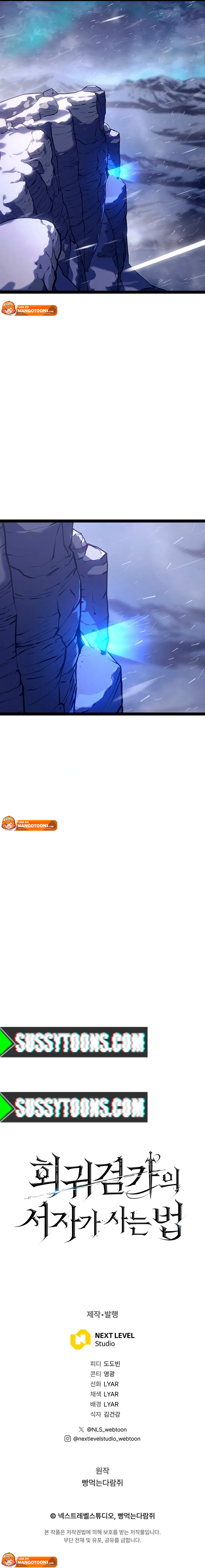 Read Regressando Como Bastardo do Clã da Espada Manga Online