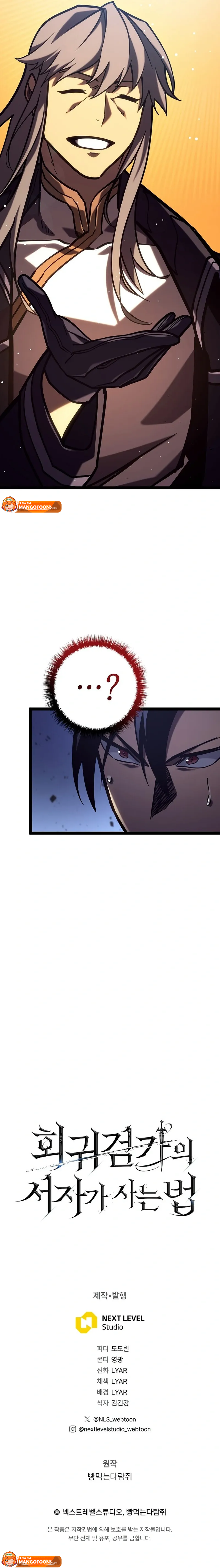 Read Regressando Como Bastardo do Clã da Espada Manga Online